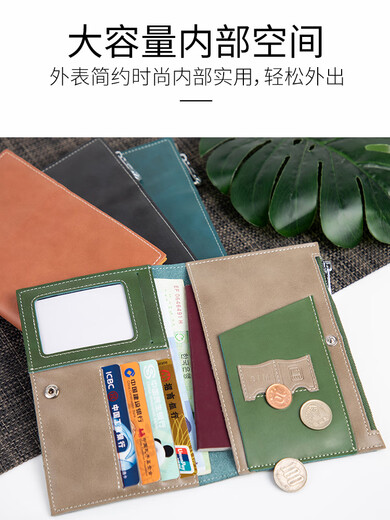 机票护照夹皮革旅行钱包护照包 韩国真皮多功能证件收纳包保护套 黑色