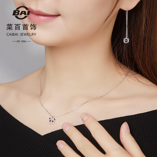 Caibai Jewelry Platinum Chain Tag Pt950 Cute and Cute Panda Series Chain Tag Price BJ Platinum Chain Tag About 3.38g About 42cm