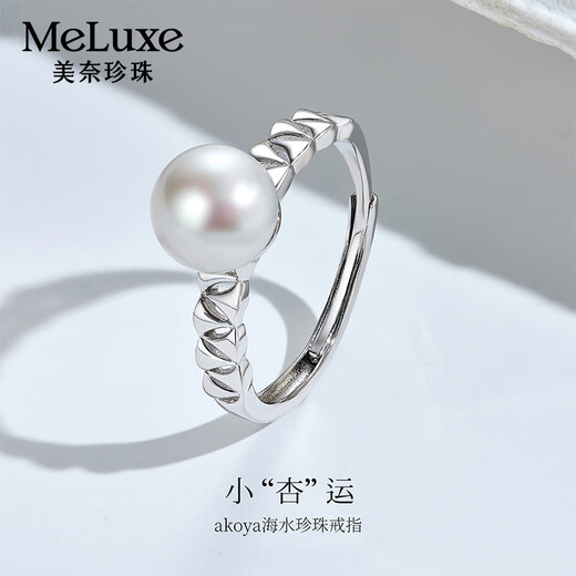 MeluxeS925 silver akoya seawater pearl ring for women, nearly round 7-7.5mm, adjustable, birthday gift for girlfriend and wife
