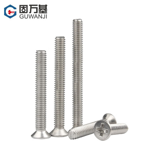 Guwanji 304 stainless steel electrical switch socket panel mounting screws cross flat head bolts countersunk head extension screws 304 material round head 4 centimeters (cm) - 50 pcs