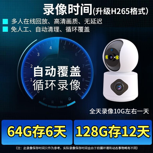 纽曼无线家用智能AI摄像头高清监控器360度无死角带夜视全景语音手机远程旋转可对话室内外家庭云台