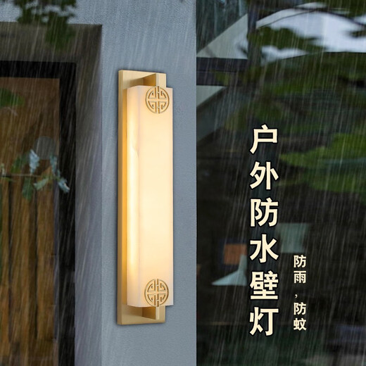 Tong Deng Hui new Chinese style all-copper outdoor waterproof wall lamp natural marble door on both sides of the courtyard villa garden lamp long wall lamp outdoor wall lamp copper color-Fu 60cm