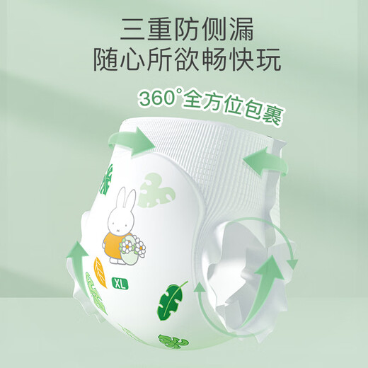 Solove Mifei Little Garden 2.0L 36 штук (9-14 кг) детские мягкие дышащие антибактериальные подтягивающие штаны Одиночная сумка