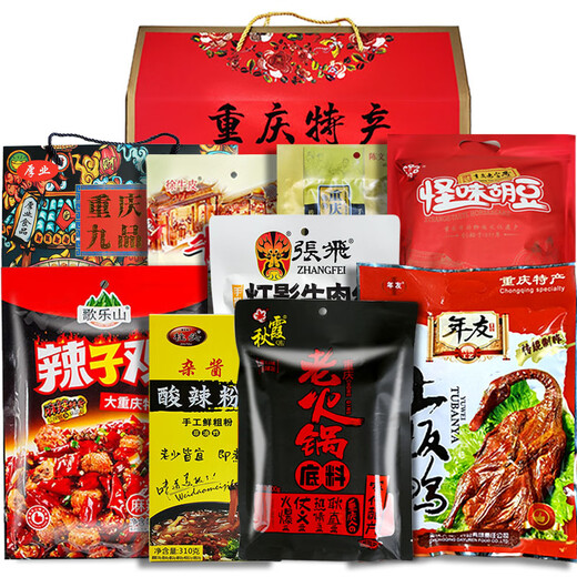 橙瑟重庆特产礼盒装组合3890g小吃零食大礼包公司团购年货节日送礼 【重庆特产礼盒】E套餐