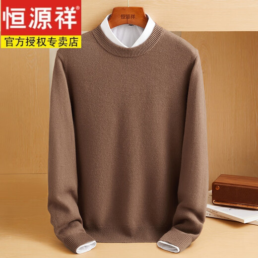 
Hengyuanxiang half-turtleneck cardigan men's new winter pure wool knitted base sweater thickened warm pullover knit modern gray M