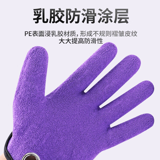 Hanging string fishing anti-prick gloves fishing gloves anti-slip anti-thorn sea fishing gloves rock fishing gloves lure waterproof gloves thickened purple left hand