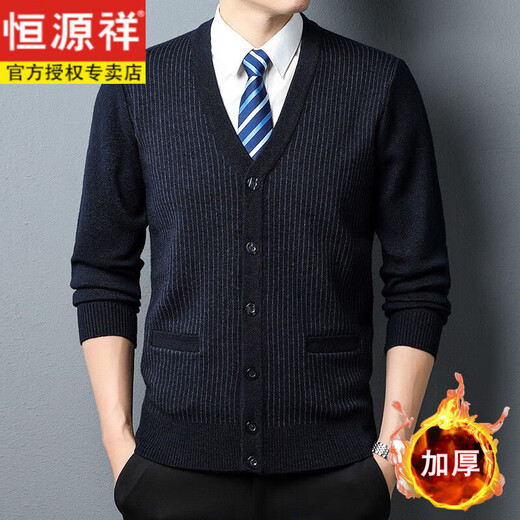 恒源祥（HYX）品牌男装100纯羊毛衫男集团秋冬季v领针织开衫加厚男士长袖外套男 【9902羊毛开衫】驼色 XL 175【建议130-145斤】