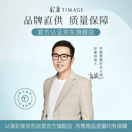 Caitang Concealer E02 Autumn Heron White 6g brightens tear troughs, conceals acne marks, dark circles, does not block lines, birthday gift for girlfriend