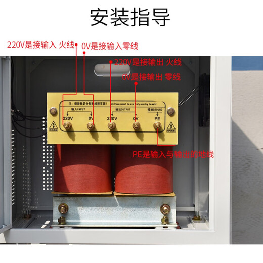 Shibu Electric 220V to 220V single-phase isolation transformer DG-3KVA5KW8KVA10KW reduces the zero-ground voltage to below 0.3V reduces the zero-to-ground voltage below 0.3V DG-10KVA