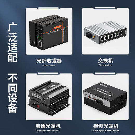 netLINK HTB-P51 fiber optic transceiver power adapter DC5V1A suitable for optical terminal connector Specifications: 5.5mm*2.5mm one