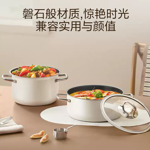 WMF Futengbao German original imported pot set Naicai rice wok soup frying pan wedding gift housewarming home natural fresh Naicai rice mica white 5-piece set