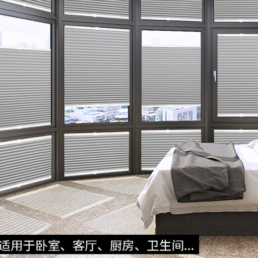 
Stardou inner window blinds without holes in the kitchen and bathroom windows upside down blackout beehive invisible shade curtains Willow bud color 5012-6 (semi-black) square meters