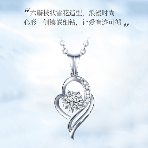 LAOLATU 999 platinum necklace for women PT950 platinum heart with you pendant Chinese Valentine's Day confession gift for girlfriend and wife PT950 platinum diamond pendant 9+4 points real diamond PT950 platinum ingot chain (as shown in the picture)