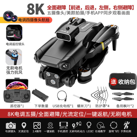2024 Intelligente High-End-High-End-Drone Aerial Photography High-End Professional Professional Remote-Control-Flugzeugflugzeuge schwarzer Technologie 8K Fünf-Kamera-LCD-Fernbedienungs-Kontroll-Objektiv-Automatische Rendite 4 Batterien-Multiple-Ladung + Neue Ersatz + Verbrauchsbeutel + Speichertasche