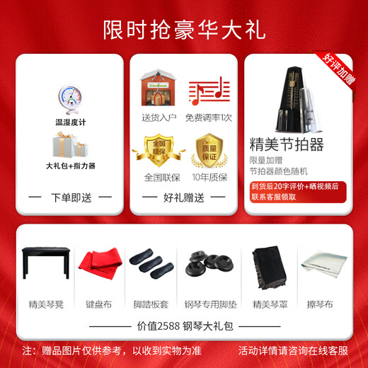 Xinghai [25 years new upgrade] XU200 vertical piano imported accessories for beginner grade exam universal 88 keys