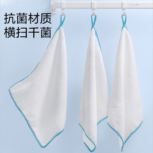 Camellia antibacterial rag dishwashing cloth 30*30cm 3 pieces kitchen absorbent and degreasing scouring pad cleaning wiping cloth
