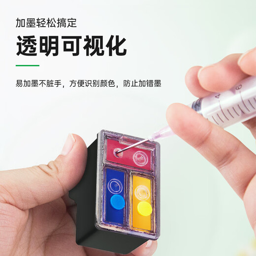 Green grid suitable for Canon MG3680 MG3580 MG3180 MG4180 MG4280 3600 printer ink cartridge [Ink display/index can be added] 840/841 black color ink cartridge set