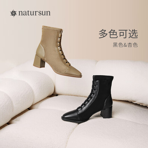 natursun Chinese Valentine's Day gift [same style in Wen Huixin] Nai Ran Yunrou Little Raccoon Women's Martin Boots Boots High Heel Slim Boots Black 37