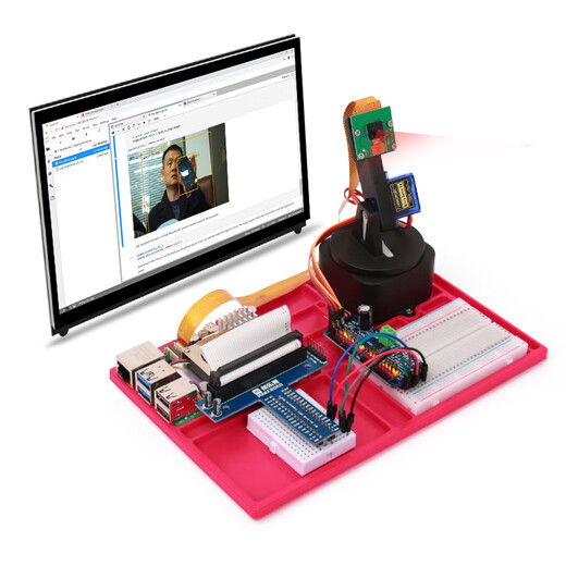 Makerobo Raspberry Pi 5 Vision Development Kit Ai Smart Python OpenCV Raspberry Pi 5 Basado en Raspberry Pi 5 Servo Gimbal Gimbal Ai Smart Vision Kit no incluye Raspberry Pi 5