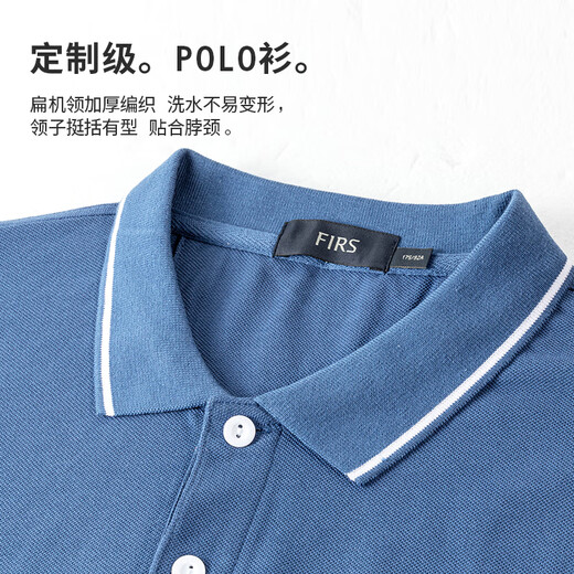 杉杉【亲肤纯棉】短袖T恤男士夏季商务休闲清凉透气翻领上衣男装体恤