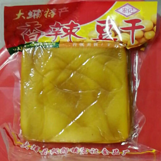宏记688大埔豆腐干三河坝豆腐干枫朗888豆干五香香辣黄枝香668 五香味香辣味混合(共30包)硬的