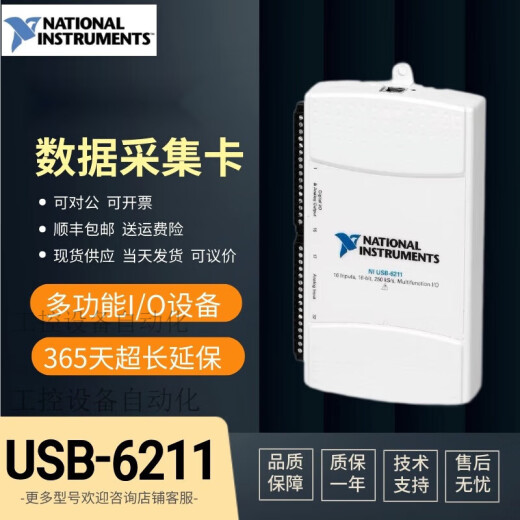 
NIUSB-6212 Data Acquisition Card 780107-01 Multi-function I/O DAQ NI USB-6210