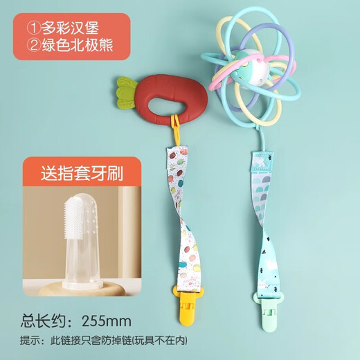 Golden collar cat pacifier anti-drop chain baby toy teether chain clip lanyard teething stick anti-lost rope bite bag holder affordable 2-pack - (A57+A1)