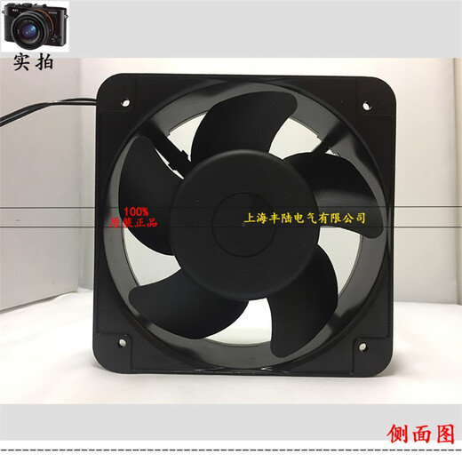 Fenglu cndf oriental TA15051HSL-2 TA15051HBL-2220/240V 0,25A 50/60Hz Lüfterölhaltiges Lüfter + Metallnetz