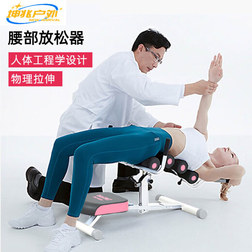 贺杨喻家用腰椎舒缓器腰部牵引放松拉伸器瑜伽开背腰椎间盘脊柱器材 钢