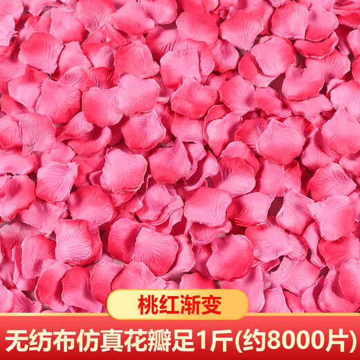 Chenbu artificial rose petals arrangement, wedding fake flower decoration, proposal, birthday confession, stage props, wedding hand-spreading flowers, pink gradient 1Jin Jin is equal to 0.5kg, about 8000 pieces