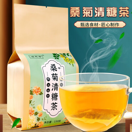 Mulberry chrysanthemum sugar tea 150g chrysanthemum cassia seeds mulberry leaves green money willow leaves corn squid orange peel L 1 bag 1150kg 1 bag 150g Experience pack
