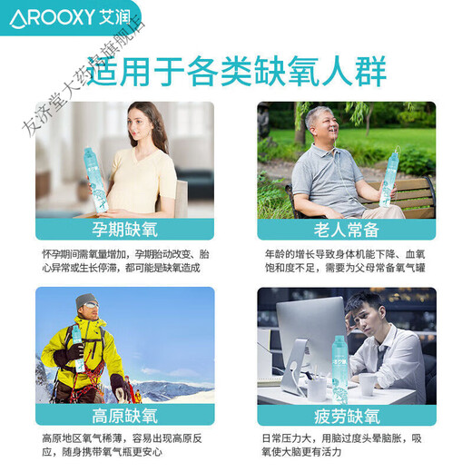 Airun oxygen cylinder portable Airun family elderly oxygen inhalation special nasal type original travel oxygen supplement, 1 bottle of 1 bottle of 1000000000000000000000000000000000000000000000000000000000000000000000000000000000000000000000000000000000000000000000000000000000000000000000000000000000000000000000000000000000000000000000000000000000000000000000000000