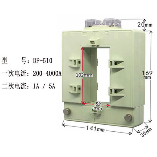 Open/open/open three-phase meter AC high-precision metering current transformer split square copper bar DP-510 0-5S 3000/5A