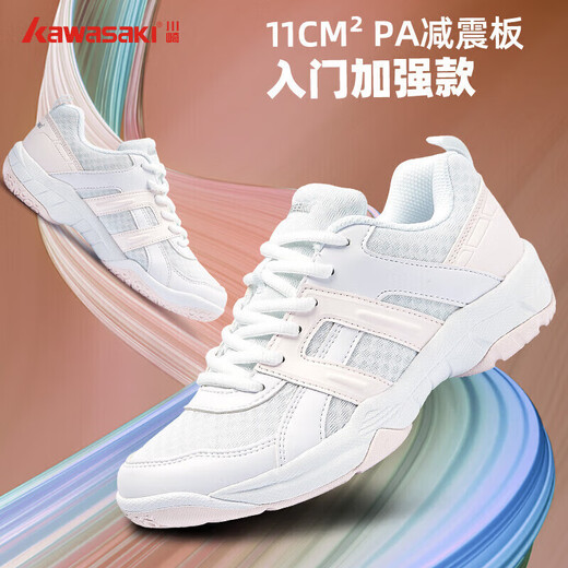 川崎（KAWASAKI）羽毛球鞋男款女士稳定耐磨减震透气运动鞋专业比赛训练羽鞋K-073D 高性价比款白粉 37 