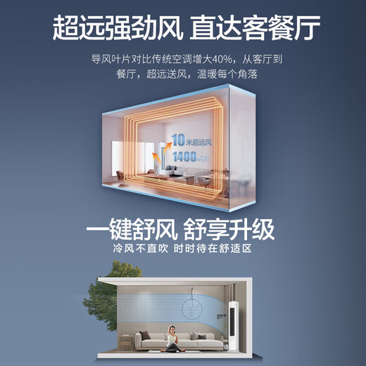 
AUX [AUX] [Value Air Conditioning Combination Set] New Level Energy Efficiency Frequency Converter Cooling and Cooling Energy Saving and Power-saving Self-cleaning vertical cabinet air conditioning + wall-mounted air conditioning flagship model [Two bedrooms and one living room, new level] 2 1.5 horse hangers + 3 horse cabinet machines