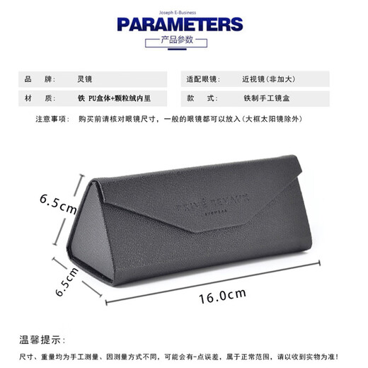 Boîte de lunettes de myopie de miroir spirituel pour femmes Boîtes de soleil portables et élégants pour hommes pliables.