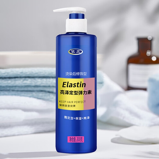 YIFENG elastin, shiny, hydrating, hydrating, curly hair style, refreshing and natural 300g*1 bottle