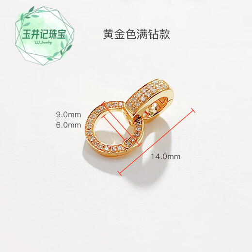 Yujingji Fat Donglai same style 18k gold universal buckle plated double opening pendant buckle inlaid with diamond pearl buckle necklace buckle hundred yellow gold color full of diamonds