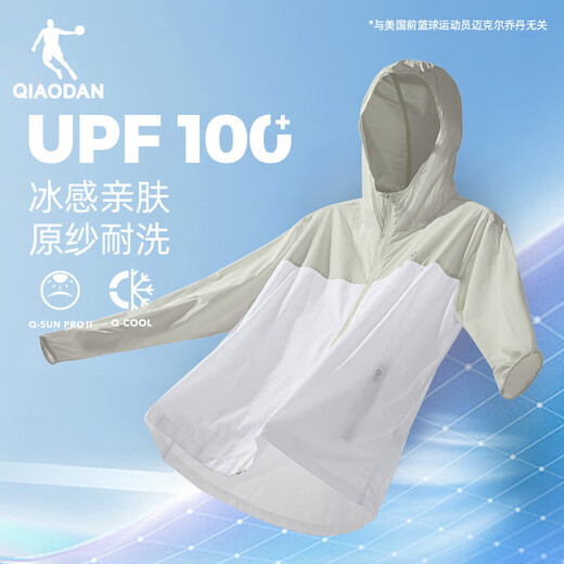 Jordan Qiaodan Sun Protection Kleidung Herrenjacke upf100+ ICE Seidenhautmantel Windbrecher Eisleder Sonnenschutz Kleidung Nebel Grün/Jordan Weiß L 175