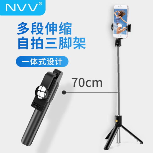 NVV mobile phone live broadcast bracket selfie stick tripod wireless Bluetooth photo short video Internet celebrity Douyin artifact live broadcast desktop overhead shooting tripod Android Apple NS-2L upgraded version