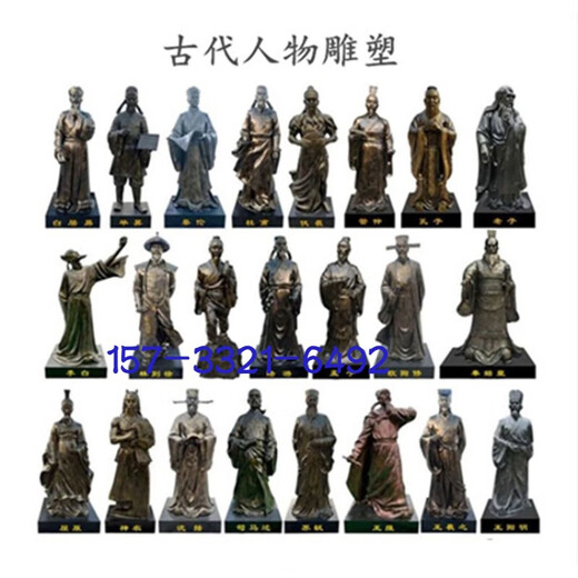Sculpture of Sun Wu, the sage of war. Ancient Wu Zixu, sage of war and strategist of all ages. Statue of strategist Sun Tzu. Customized ornaments. Sitting statue. Dingjin.