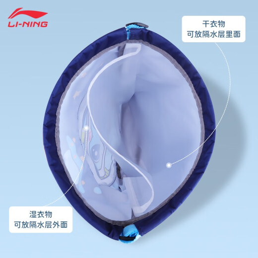李宁游泳双肩包新款 儿童卡通干湿分离大容量便携水上运动收纳袋 LNBT724-2紫粉【32*8*36cm】