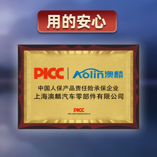澳麟（AOLIN）活性炭空调滤芯滤清器空调格适用于17-24款/标致5008 (1.6T/1.8T)