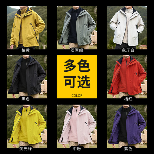 JEANSWEST 3-in-1 Jacket Men's Spring and Autumn Outdoor Sports Removable Jacket Warm Liner Fleece Jacket