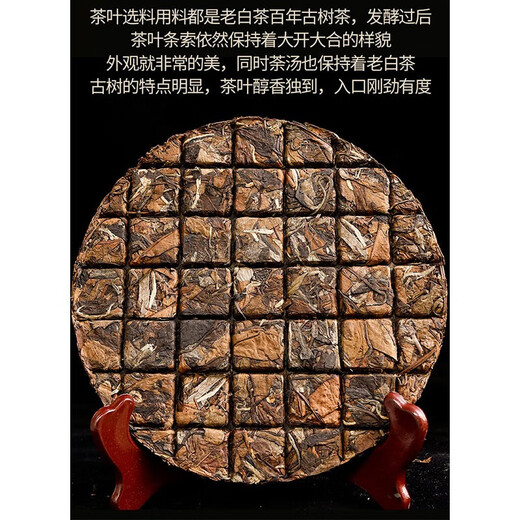 Yidingyi 7 Cakes Ganzer Kauf 1050g Fuding Big White Tea Kuchen alte Shoumei Fujian Gaoshan Taimu Mountains 8 Jahre alte Shoumei Schokolade 7 Kuchen 2012 105.