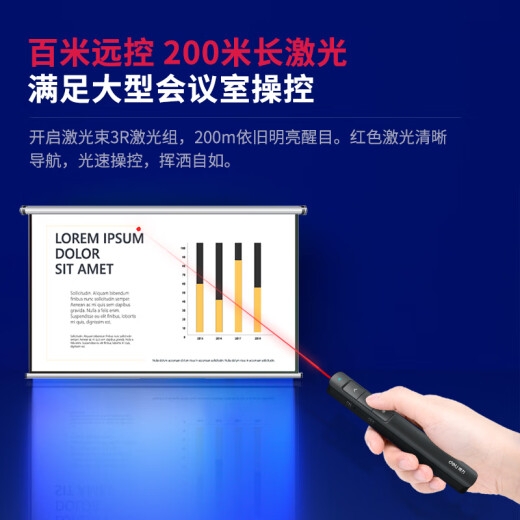 Deli laser pen red light 100 meters remote control teacher-specific courseware projection page-turning pen laser page-turning pen ppt courseware page-turning pen wireless presenter black 2808P