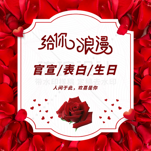 Hua Xitian Chinese Valentine's Day 999/199/99 red and pink rose bouquet flower express intra-city Beijing and Shanghai engagement delivery, hand in hand, 52 Roselle roses + 2 balloons