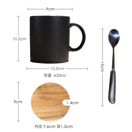 Mud-free (WUNI) European-style matte black matte mug with spoon lid high-end large-capacity ceramic water cup creative coffee cup black matte mug single cup