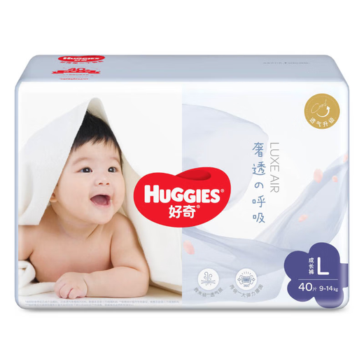 好奇（Huggies）奢透呼吸拉拉裤 婴儿尿不湿超薄成长裤新生儿宝宝瞬吸干爽学步裤 L 40片 拉拉裤【9-14kg】