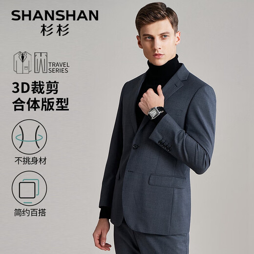 SHANSHAN Shanshan wool suit men's four-season anti-wrinkle slim professional formal suit business dress jacket